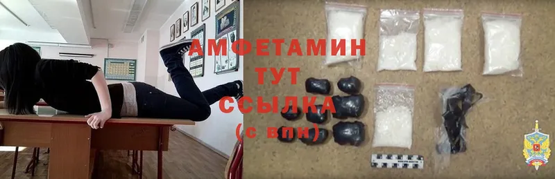 Amphetamine VHQ  Зима 