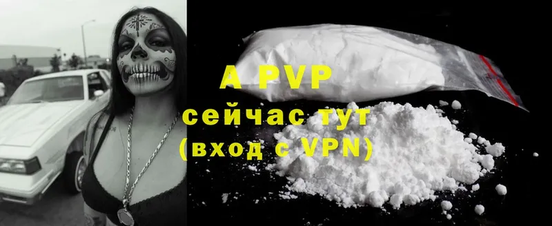 darknet состав  Зима  APVP Соль 