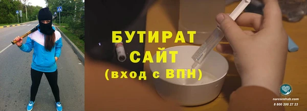 винт Бугульма