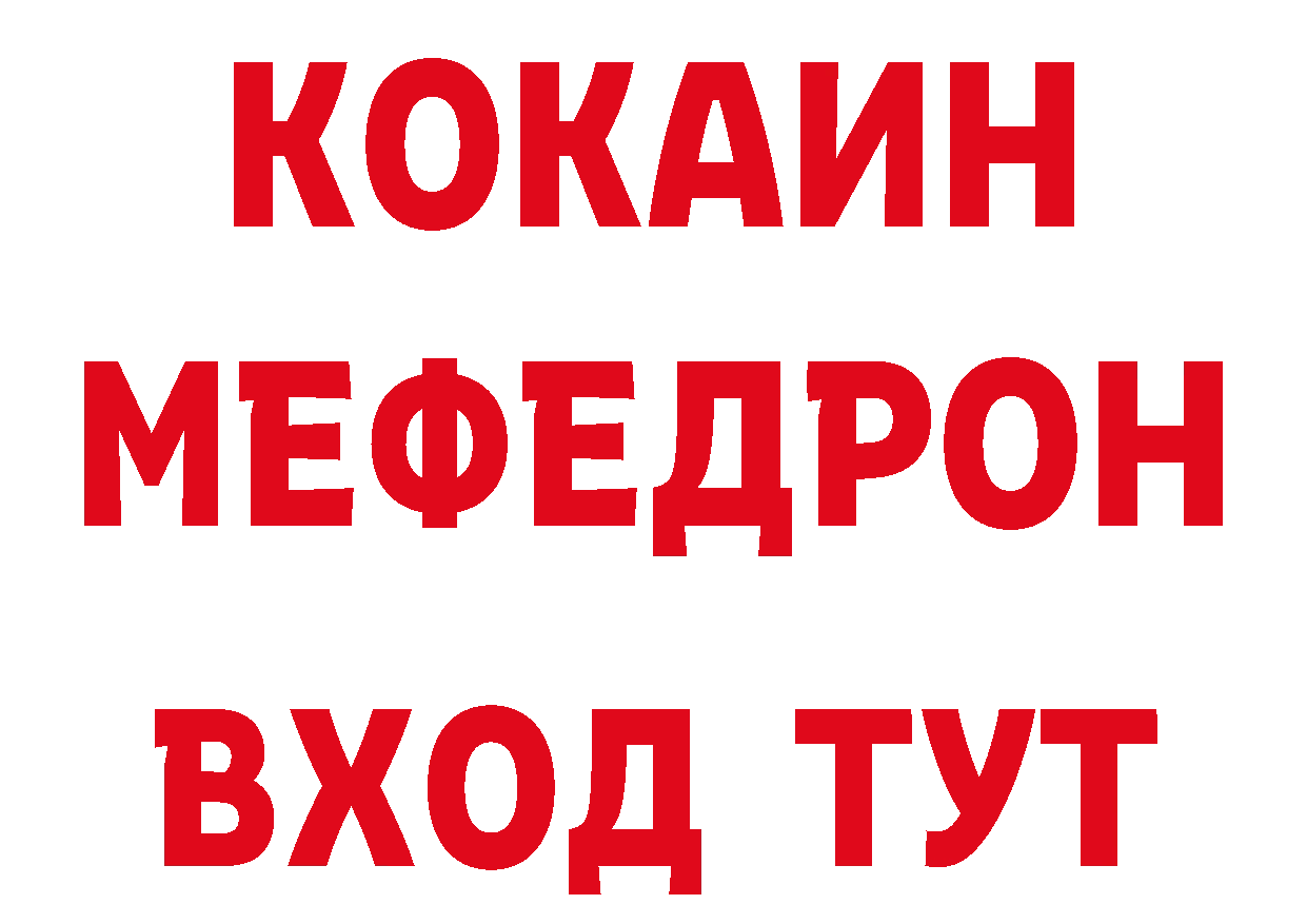 ГАШ Изолятор tor нарко площадка блэк спрут Зима